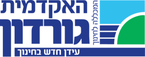 האקדמית גורדון - תשפ"ו / תשפ"ז